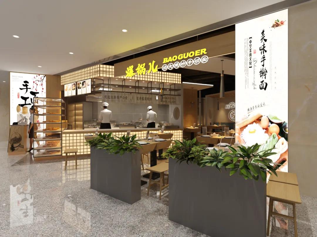 餐飲設(shè)計