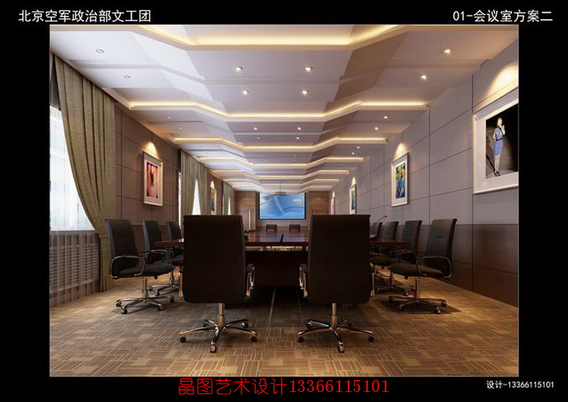 會議室方案設(shè)計
