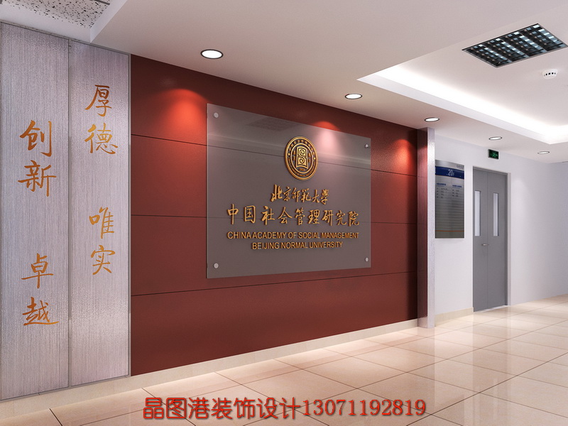 大學(xué)學(xué)校教室設(shè)計
