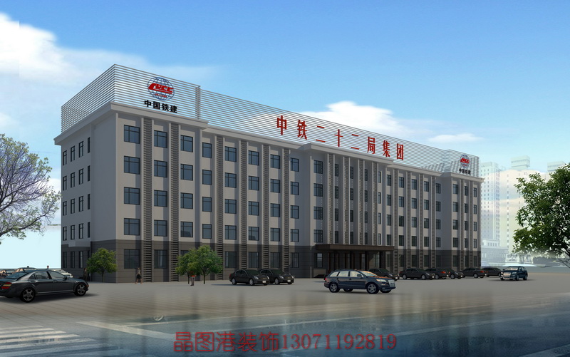辦公樓設(shè)計裝修