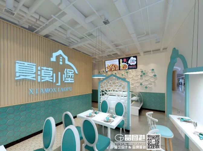 餐廳設(shè)計